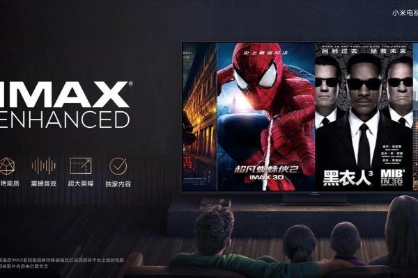  小米首款IMAX Enhanced认证机型 - 小米电视6至尊版 正式发布