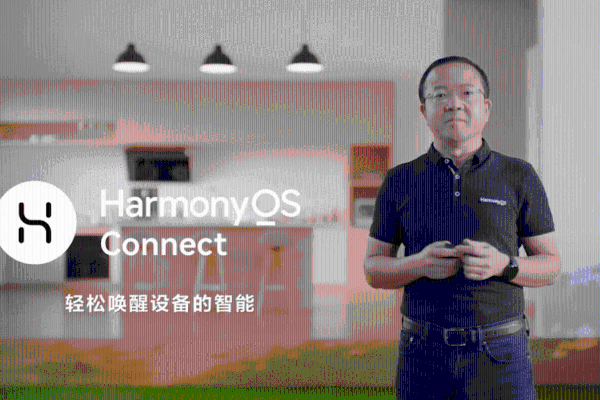  HarmonyOS 2正式发布 硬件生态品牌HarmonyOS Connect一同亮相