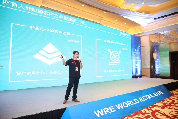  卓思斩获WRE数字化转型峰会“最佳零售体验管理解决方案创新奖”