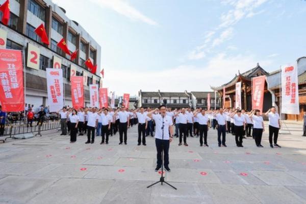  “红动百年·先锋领跑”活动在绍兴市上虞区举行