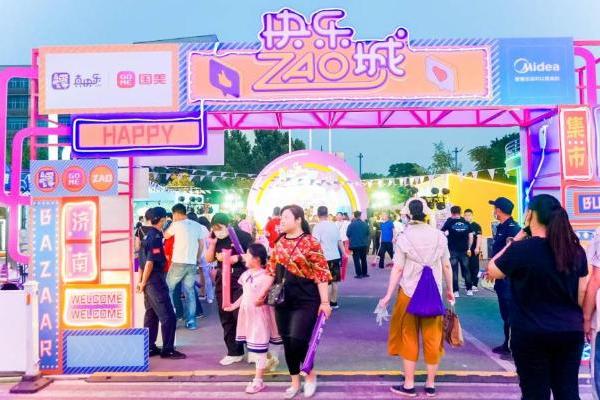  玉米们ZAO动起来 李宇春将亮相“真快乐”2021超乐音乐节 