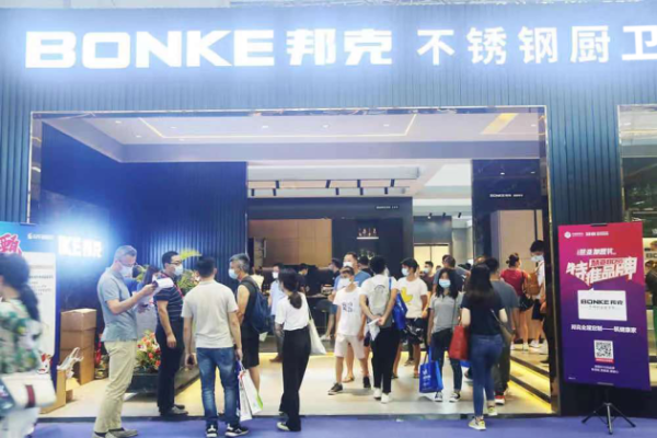  邦克厨卫生活研究所 开启中国高端家装品牌的破圈之路