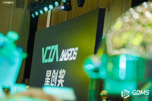  重磅揭晓：首届VCON星创奖暨《2021新锐品牌价值榜》TOP100名单