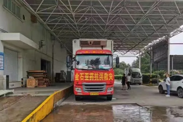  无惧风雨，同舟共济|金石亚药捐赠100余万药品驰援郑州