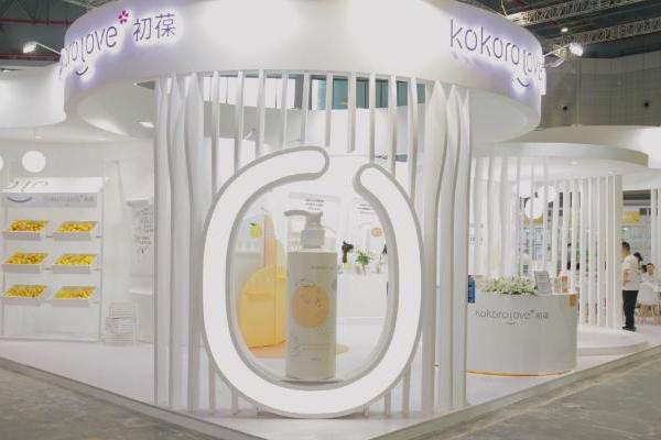  kokoro love初葆人气亮相2021CBME孕婴童展，开启日系SPA轻奢之旅