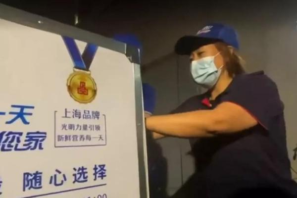  《新闻夜线》光明乳业荣获上海市市长质量奖特别报道