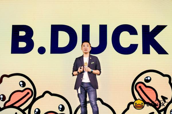  B.Duck亮相2021全球授权展上海站，与华侨城签订战略合作