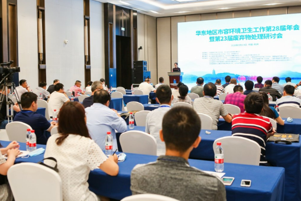  华东地区六省一市环卫工作会议8月将在扬州召开