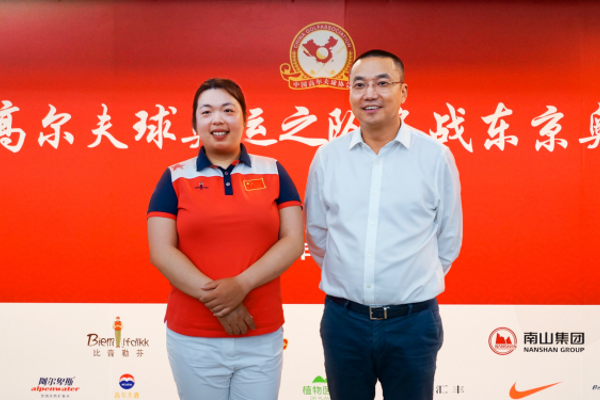 征战奥运，国货助力：植物医生预祝中国高尔夫球队“挥”出佳绩！