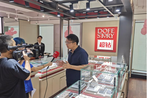  西南第一家培育钻石品牌DOFESTORY超钻入驻成都 为中国钻石加油