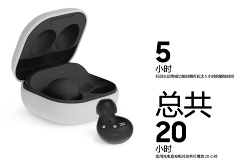  降噪新秀 三星Galaxy Buds2带来自在畅听新体验