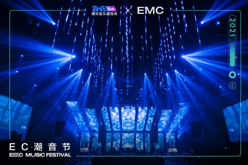 TME live 携手PLAY HOUSE打造EC潮音节，探索室内音乐节新玩法