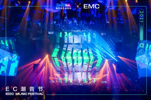 TME live 携手PLAY HOUSE打造EC潮音节，探索室内音乐节新玩法