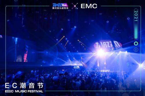 TME live 携手PLAY HOUSE打造EC潮音节，探索室内音乐节新玩法