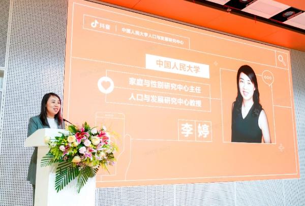  李婷：短视频促进现实互动 帮助老年人更好嵌入数字社会 