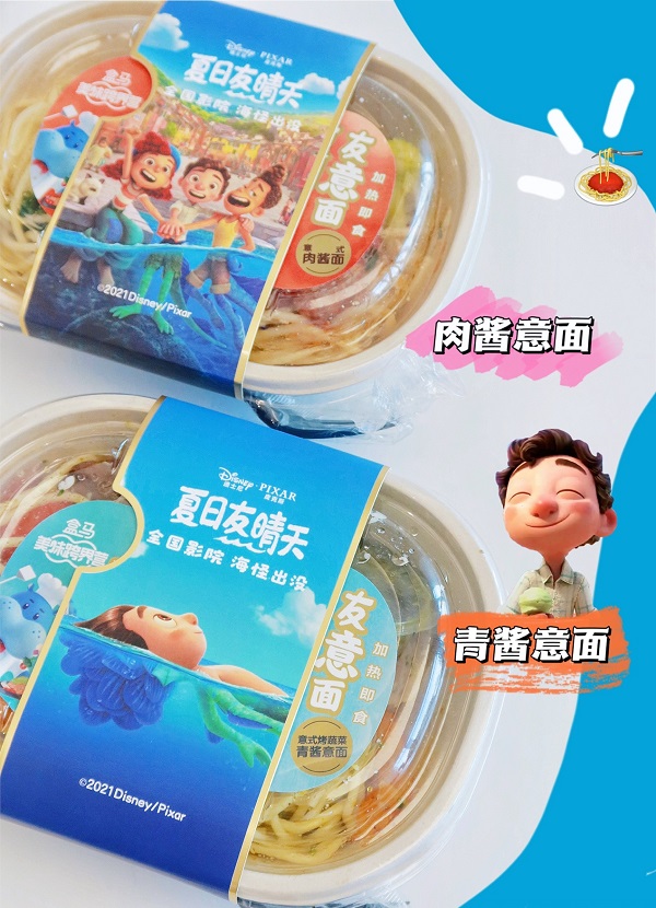  迪士尼动画美食在盒马惊艳亮相！这款青酱面你拔草了吗？