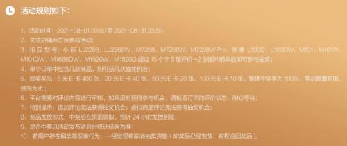  要选就选实力派，联想CM7310DNW用高效重新诠释办公 