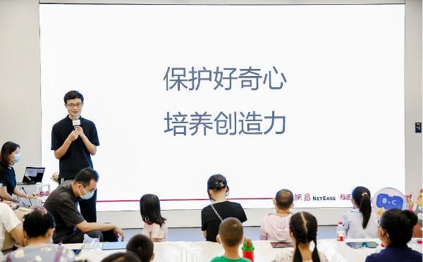  玩转神奇汉字、走进STEAM夏日课堂 华为教育中心暑期活动充实儿童假期生活