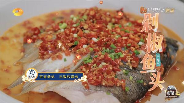 《中餐厅》里的国潮美食，用地道中国料，寻地道中国味！ 