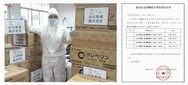  24小时持续除菌 加护灵助力全民防疫