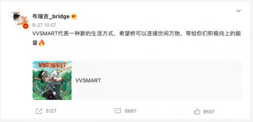  说唱超人布瑞吉新歌《VVSMART》发布，陈小春曾赞赏他“唱法很酷”