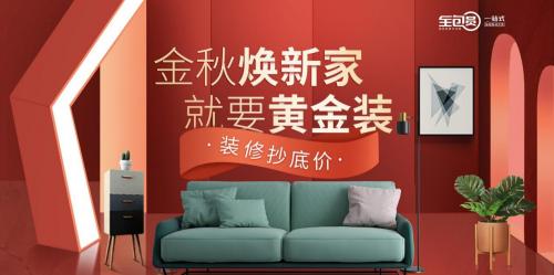  北京智能消费节精彩继续，智能家居点亮智享生活