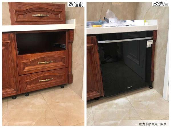  用户不仅加单，还主动带单！场景服务为卡萨帝带来新增量 