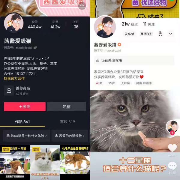 好物分享平台