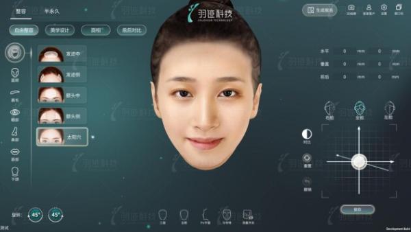 羽跡人工智能極速3d人臉建模讓美在指尖躍動