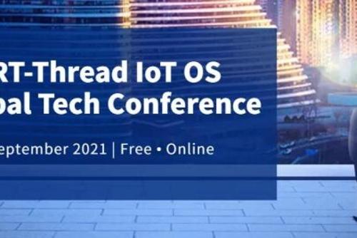 RT-Thread首届全球技术峰会开放报名！