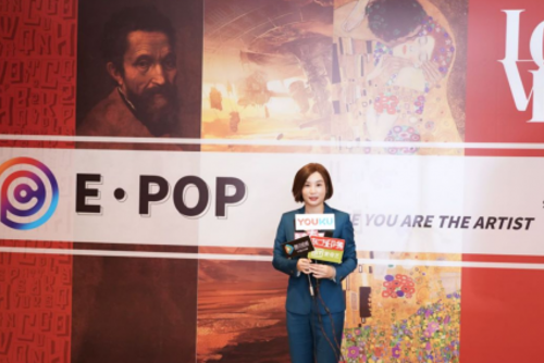  2021年度 E·POP展会项目发布会在沪举行