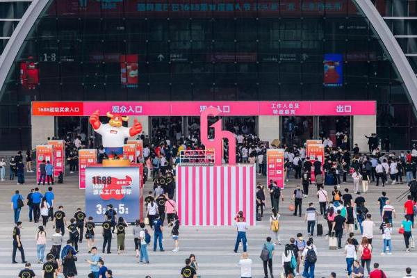 深圳礼品家居展与阿里巴巴1688再度强强联手，30万平超级大展10月震撼来袭！