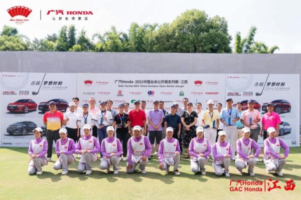 GAC Honda·2021 China Amateur Open Series·Jiangxi ended successfully Pan Jiehong beats Zhang Yahui with 10 plus holes and wins women’s championship, setting a record
