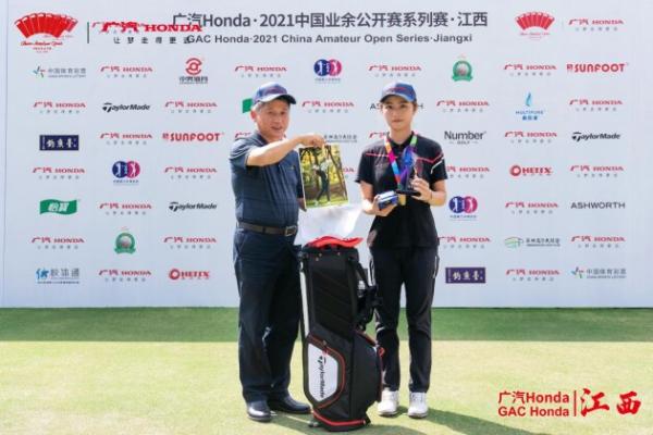 GAC Honda·2021 China Amateur Open Series·Jiangxi ended successfully Pan Jiehong beats Zhang Yahui with 10 plus holes and wins women’s championship, setting a record