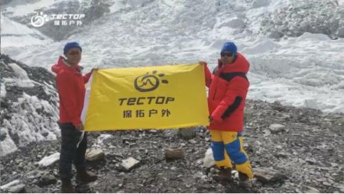 探拓户外携手珠峰攀登团队挑战8844.43米世界脊梁，成功登顶