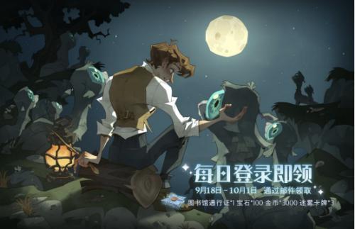  网易哈利波特手游核心玩法解密，策略卡牌游戏的继承与创新