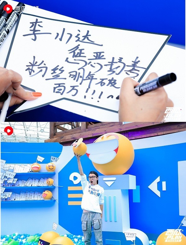 念念不忘，必有回响，他们在2021西瓜PLAY好奇心嘉年华发现未来的中视频绿洲