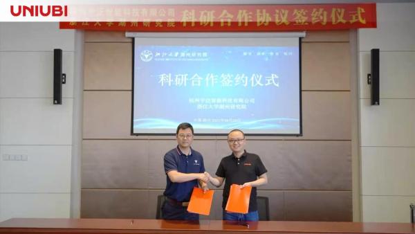  宇泛与浙大湖州研究院签订合作协议，共建新星（Nova）实验室