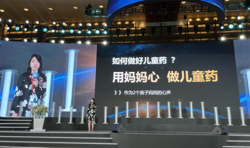 葵花药业关一：以价值观做决策 只问耕耘不问收获
