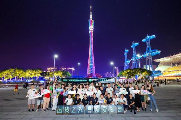 索爱25周年庆荣登广州塔，实力绽放“国货之光”