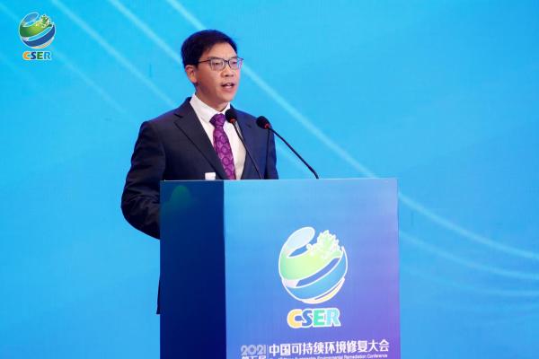 第五届中国可持续环境修复大会圆满落幕