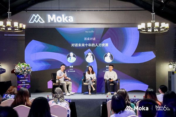 Moka Talks 6th 杭州站落幕 | 在人才稀缺时代，谁更应该看见未来？