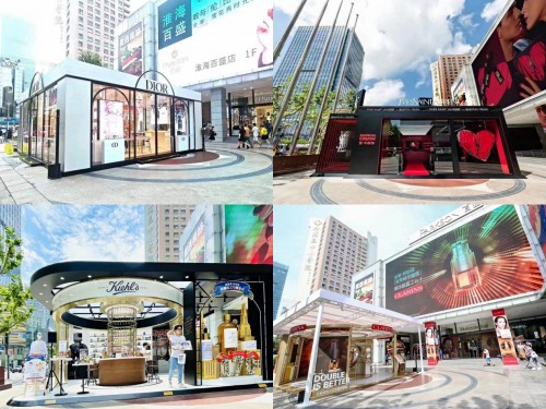  如何激活城市年轻消费力？淮海百盛给出了全新答案