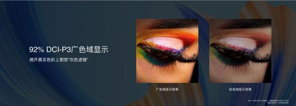  荣耀智慧屏X2系列正式发布，支持Magic系列手机本地4K HDR10无线投屏