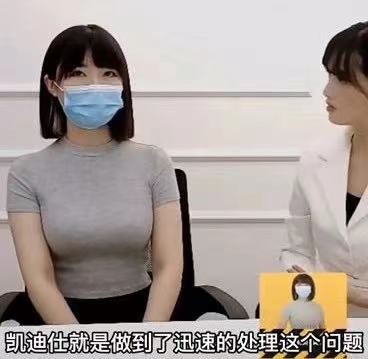 杭州郑女士摘口罩做客凯迪仕智能锁直播间，千万次曝光引全民热议