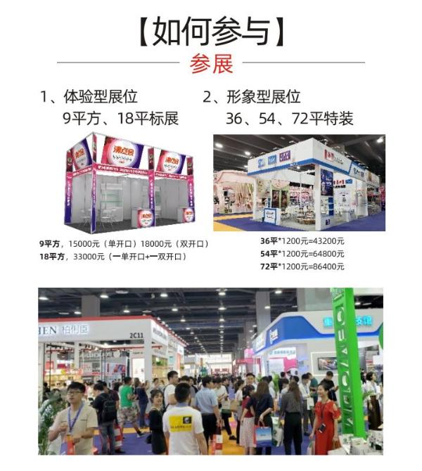  [12月6日•厦门]2021第二届全国万人团长大会（全国万团峰会）举办地点已定
