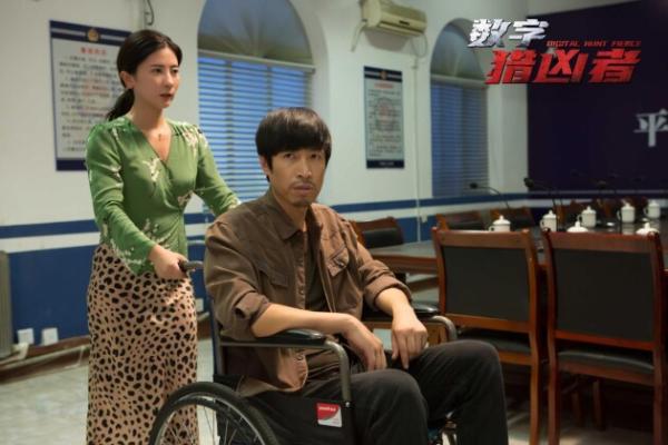 《数字猎凶者》正式上线 李克龙打造高质量犯罪片