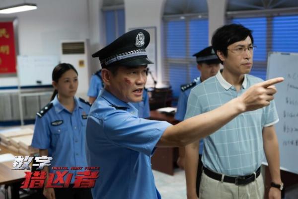 《数字猎凶者》正式上线 李克龙打造高质量犯罪片