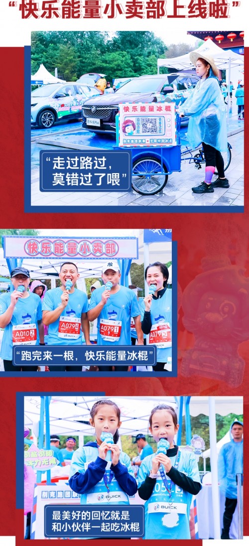东北热情，势不可挡！沈阳站今日鸣枪开跑！