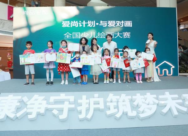 尚品宅配发布康净升级战略：以标杆企业担当 满足人民美好生活追求